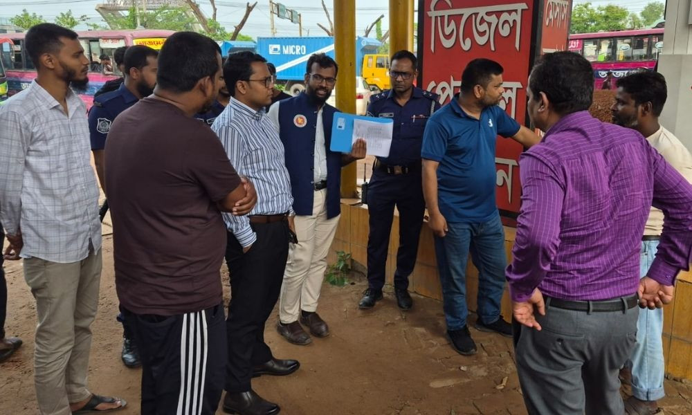 পরিমাপে কম দেওয়ায় কালিয়াকৈরে ফিলিং স্টেশনকে জরিমানা