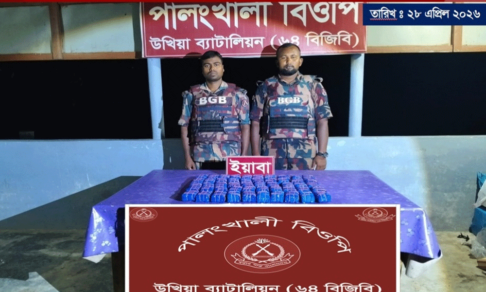 উখিয়া সীমান্তে মালিকবিহীন এক লাখ ইয়াবা উদ্ধার