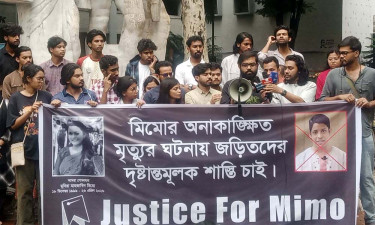 মিমোর মৃত্যুর বিচার দাবিতে ঢাবি শিক্ষার্থীদের ক্লাস-পরীক্ষা বর্জন