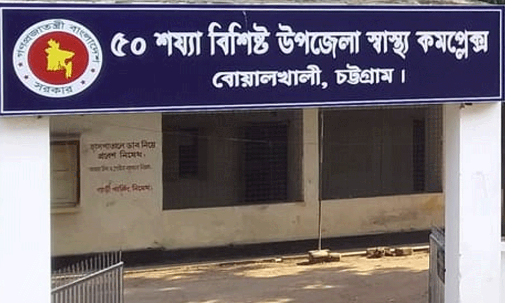 বৃষ্টির পানি পড়া নিয়ে বিবাদ, বোয়ালখালীতে ৭ জনকে কুপিয়ে আহত