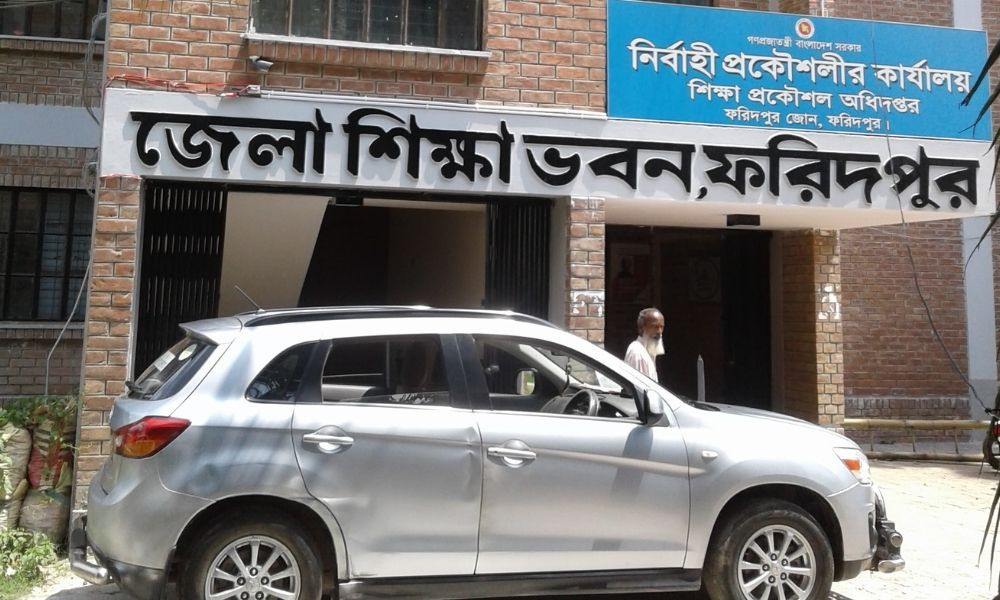 ফরিদপুরে স্কুল ফিডিংয়ে কাঁচা কলা বিতরণ, শিক্ষিকা সাময়িক বরখাস্ত