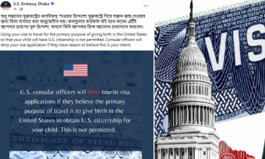 যুক্তরাষ্ট্রে ভিসা নিয়ে বাংলাদেশিদের জন্য বিশেষ সতর্কতা