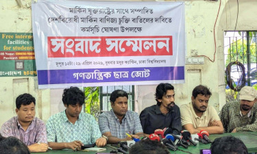 বাণিজ্য চুক্তি বাতিলের দাবিতে ১১ মে পররাষ্ট্র মন্ত্রণালয় অভিমুখে বিক্ষোভ