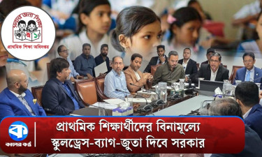প্রধানমন্ত্রীর উদ্যোগে শিক্ষার্থীদের ড্রেস-ব্যাগ বিতরণ কার্যক্রমে যুক্ত হলো বসুন্ধরা গ্রুপ