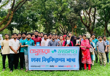 ঢাকা বিশ্ববিদ্যালয়ে বসুন্ধরা শুভসংঘের সাহিত্য আড্ডা ও বুক রিভিউ প্রতিযোগিতা