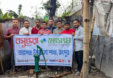 তারাগঞ্জে মানসিক ভারসাম্যহীন হাসানুরকে টিউবওয়েল উপহার দিল বসুন্ধরা শুভসংঘ