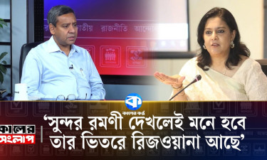 ‘রিজওয়ানা হাসান পৃথিবীতে একজনই’