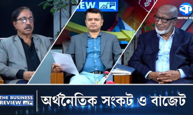 অর্থনৈতিক সংকট ও বাজেট