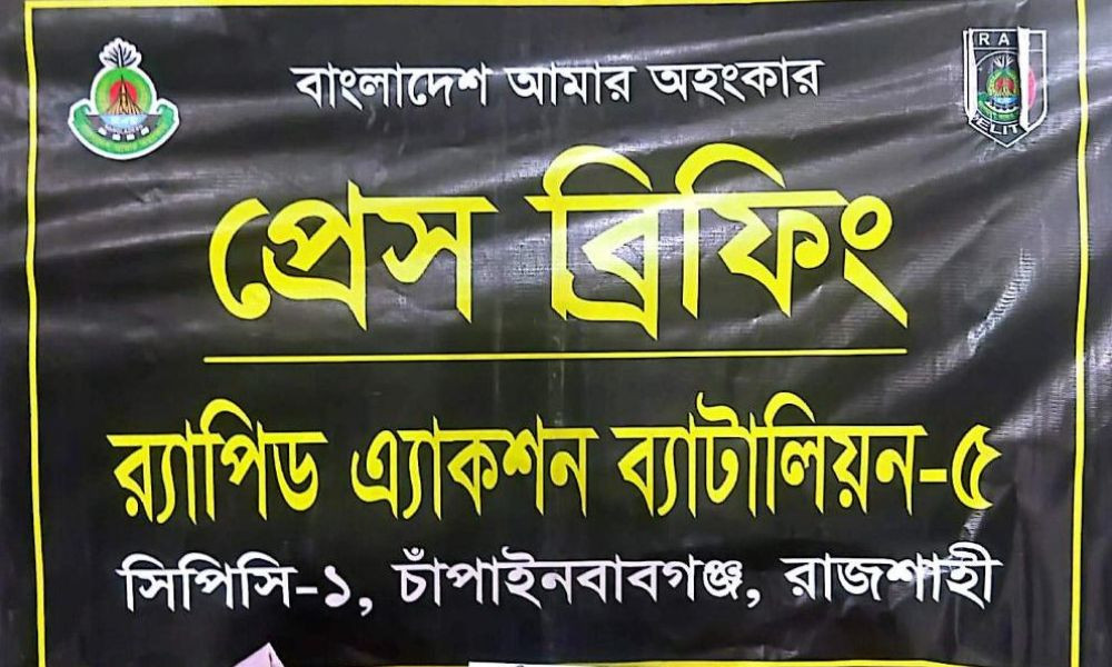 কবরস্থানে মিলল দেশি বন্দুক-ম্যাগজিন
