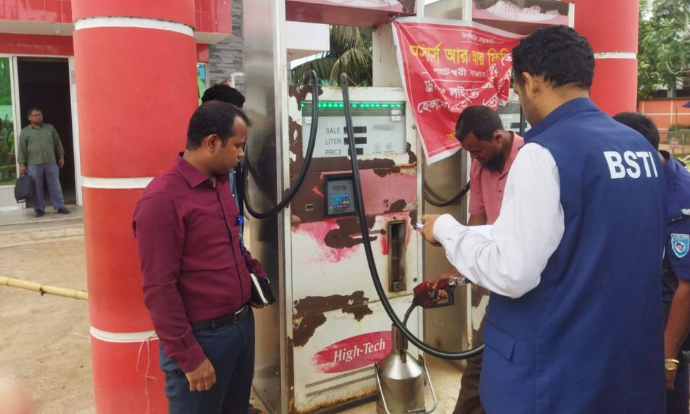 কুড়িগ্রামে পরিমাপে কম দেওয়ায় ফিলিং স্টেশনকে আড়াই লাখ টাকা জরিমানা