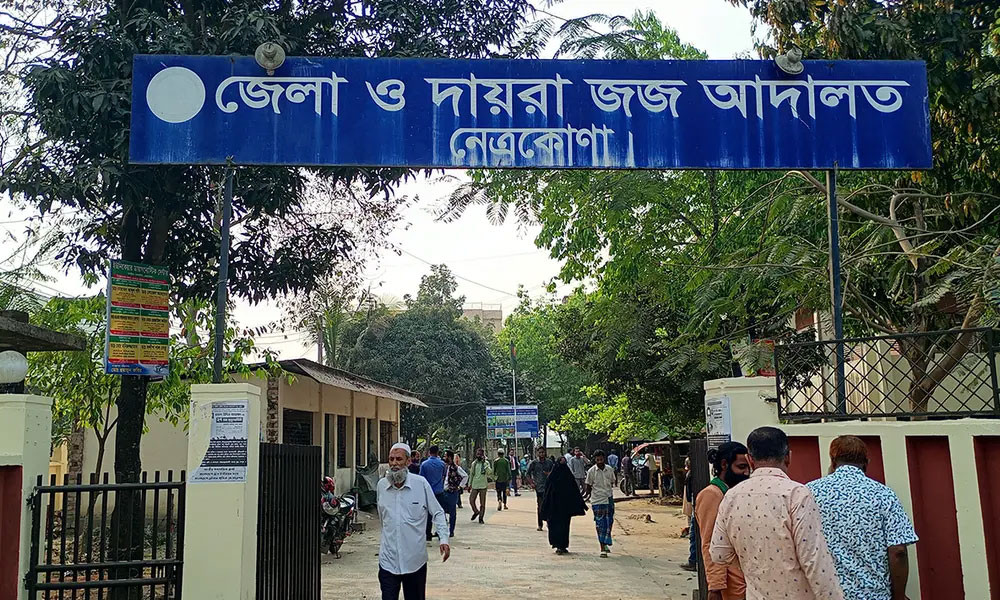 নেত্রকোনায় ব্যবসায়ী হত্যায় একজনের মৃত্যুদণ্ড