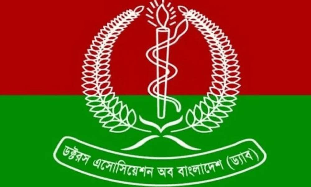 চট্টগ্রামে চিকিৎসকদের ওপর হামলার ঘটনায় ড্যাবের তীব্র নিন্দা