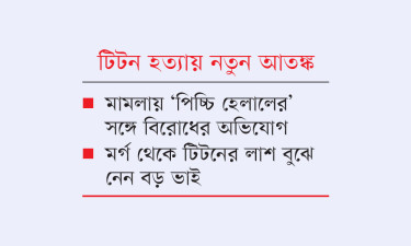 ফের উত্তপ্ত আন্ডারওয়ার্ল্ড