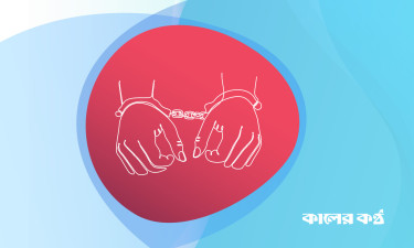 ৮ কেজি হেরোইন, ১ লাখ ৬০ হাজার ইয়াবাসহ গ্রেপ্তার ৬