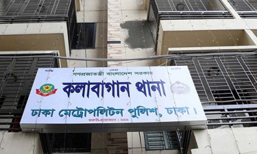 কলাবাগান থানার এসআই নিখোঁজ