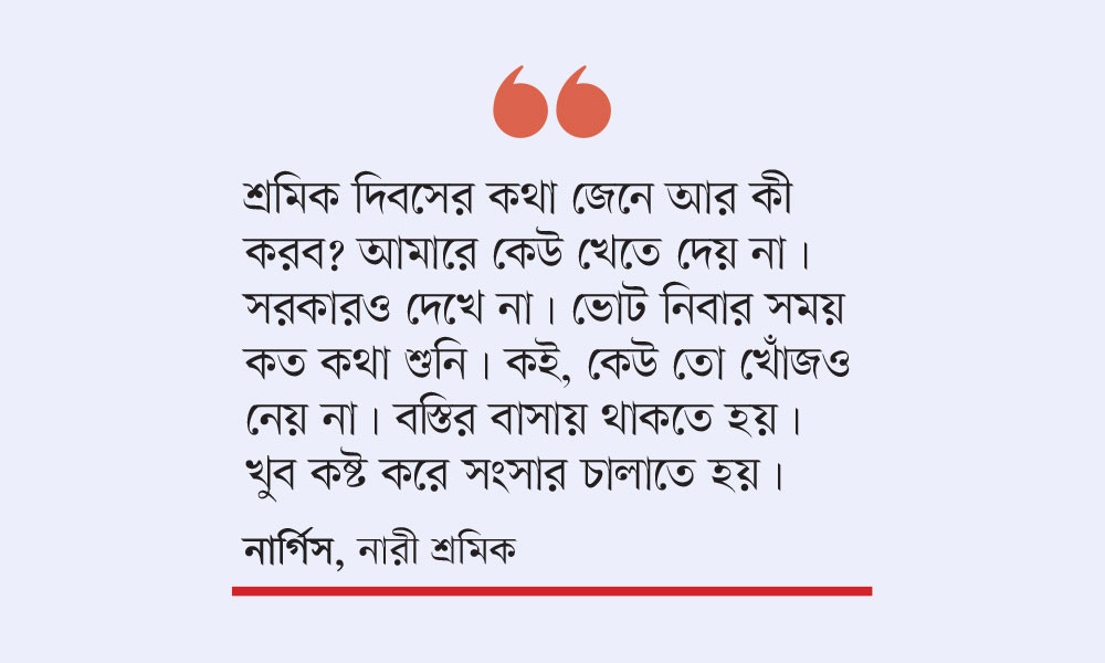 জীবিকার তাগিদে নির্ঘুম আর সাহসী রাত কাটে যে নারী শ্রমিকদের