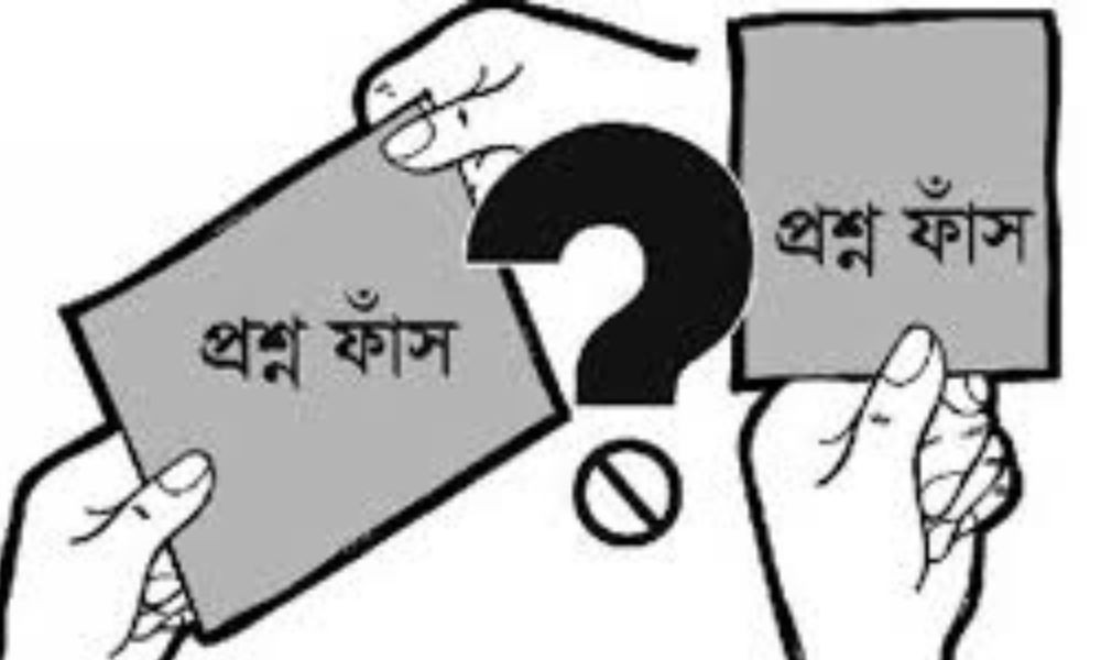 প্রশ্নফাঁসের গুজব ছড়িয়ে প্রতারণা, কিশোর গ্রেপ্তার