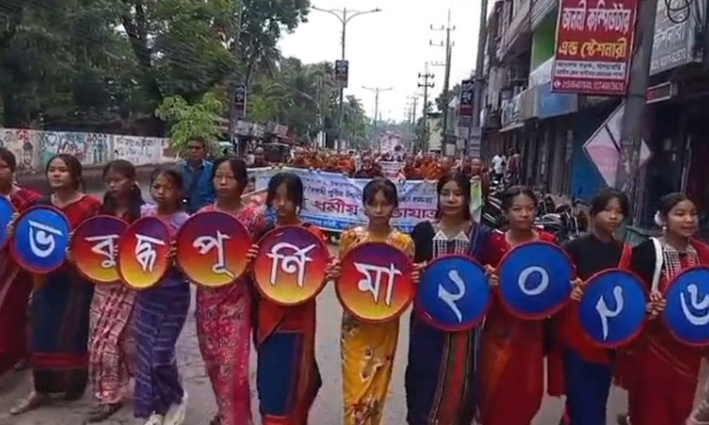খাগড়াছড়িতে বুদ্ধপূর্ণিমা উপলক্ষে বর্ণাঢ্য মঙ্গল শোভাযাত্রা
