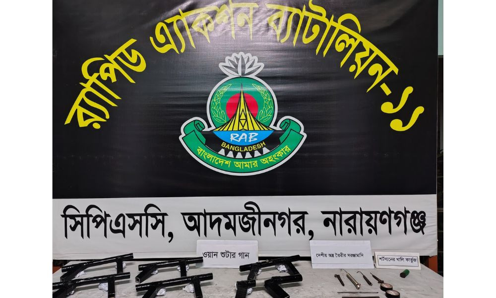 নারায়ণগঞ্জে ৬টি ওয়ান শুটারগান-গুলিসহ সরঞ্জামাদি উদ্ধার