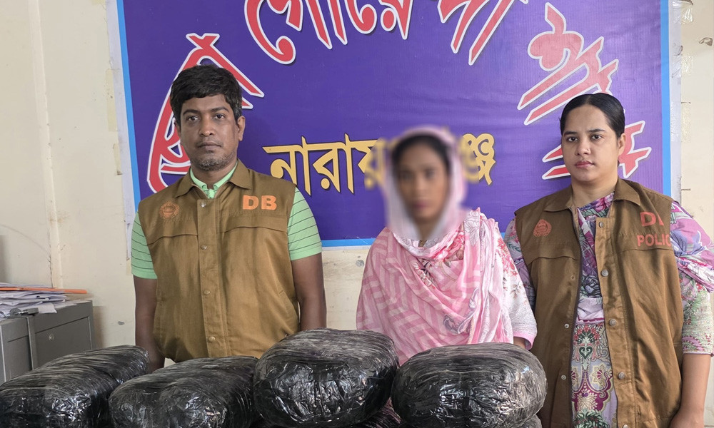 নারায়ণগঞ্জে ৩০ কেজি গাঁজাসহ মাদক কারবারি গ্রেপ্তার