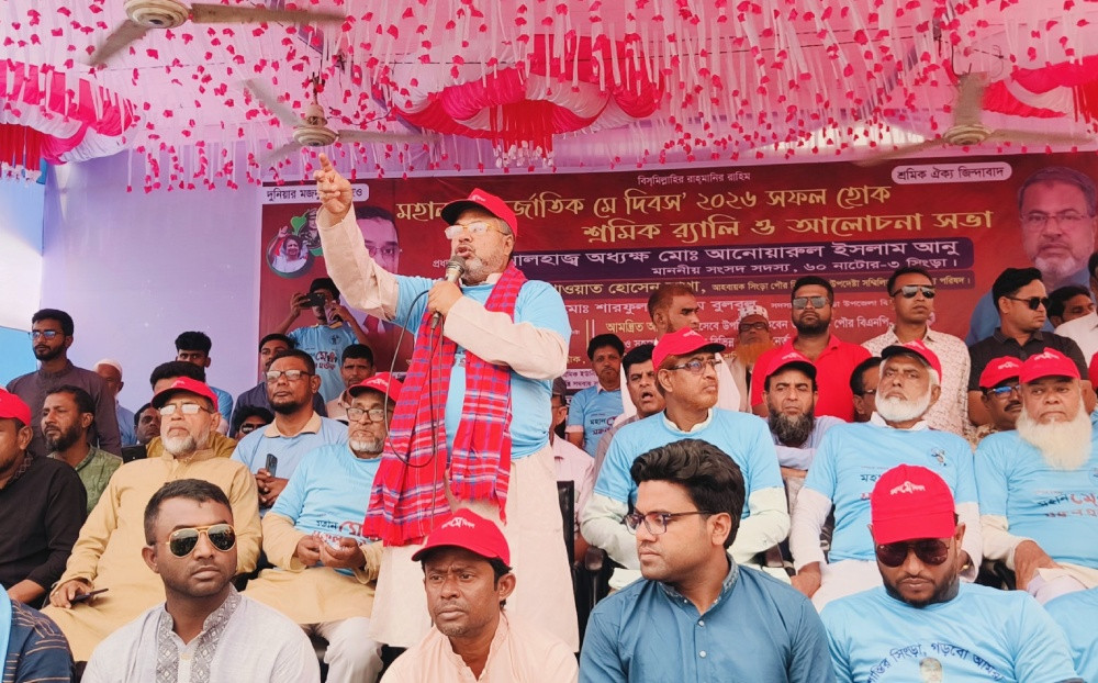তারেক রহমান সব প্রতিশ্রুতি পূরণ করেছেন : আনু এমপি