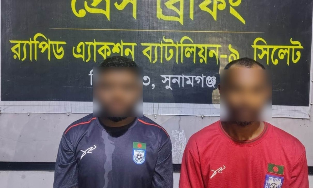 সুনামগঞ্জে ২১ কেজি গাঁজাসহ ২ মাদক কারবারি গ্রেপ্তার