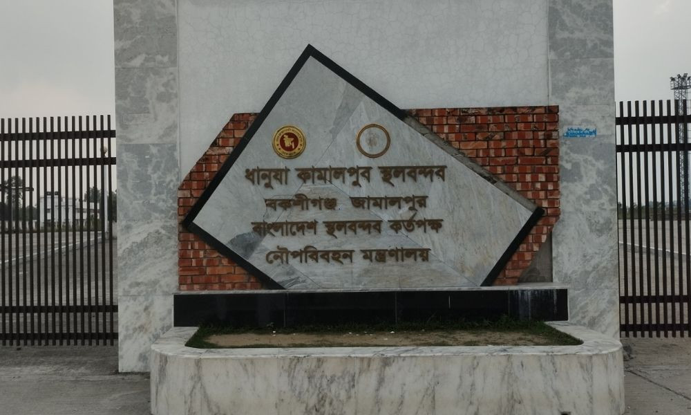 ধানুয়া কামালপুর স্থলবন্দরের কার্যক্রম সাময়িক বন্ধ ঘোষণা