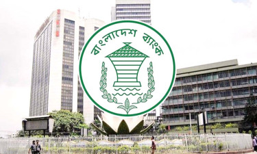 এক কোটি ডলার পর্যন্ত ঋণের নতুন সীমা নির্ধারণ বাংলাদেশ ব্যাংকের