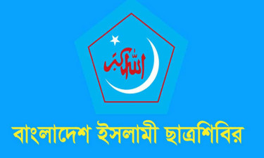 সাদিক কায়েমের মেয়র প্রার্থী হওয়ার কোনো সুযোগ নেই : ছাত্রশিবির