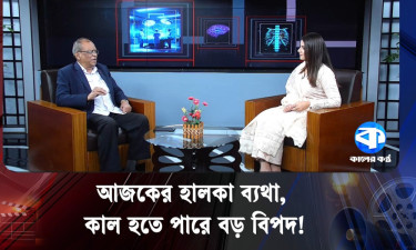 চিকিৎসা শুধু ডাক্তারের নয় রোগীর সচেতনতাও সমান জরুরি: এবিএম আবদুল্লাহ