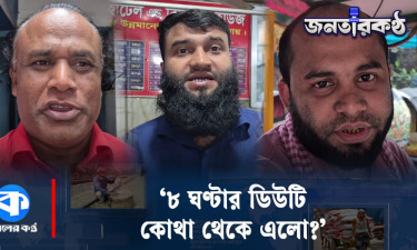 অতীতে না থেকে আমাদের দেশ নিয়ে কাজ করতে হবে : এস এম জাহাঙ্গীর হোসাইন