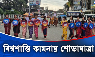 খাগড়াছড়িতে বৌদ্ধ সম্প্রদায়ের বৈশাখী পূর্ণিমা ঘিরে বর্ণিল শোভাযাত্রা