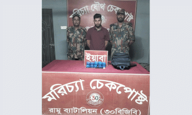 রামুতে ২০ হাজার ইয়াবাসহ এপিবিএনের কনস্টেবল আটক