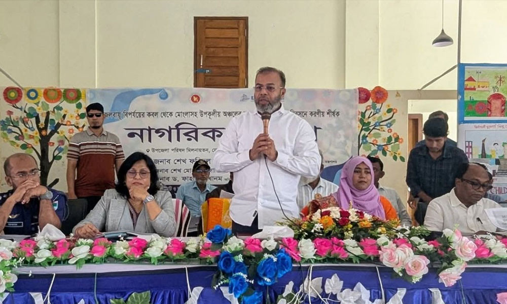 মোংলায় সুপেয় পানির সংকট নিরসনে নাগরিক সংলাপ