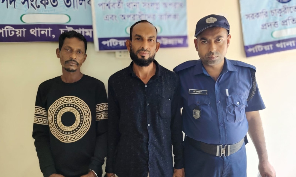 চট্টগ্রামে কৃষকলীগ নেতাসহ গ্রেপ্তার ৩