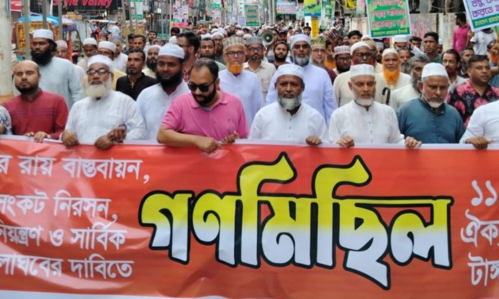 গণভোটের রায় বাস্তবায়নের দাবিতে টাঙ্গাইলে ১১ দলীয় ঐক্যের গণমিছিল
