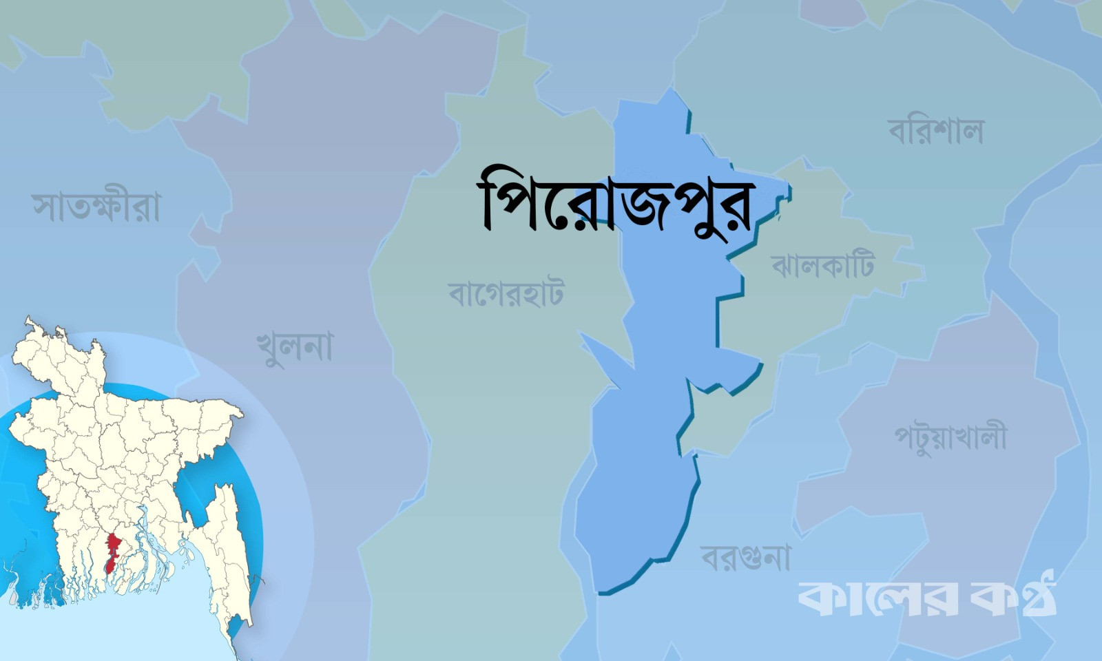 পিরোজপুরে কালবৈশাখীর তাণ্ডব : গাছচাপায় বৃদ্ধার মৃত্যু