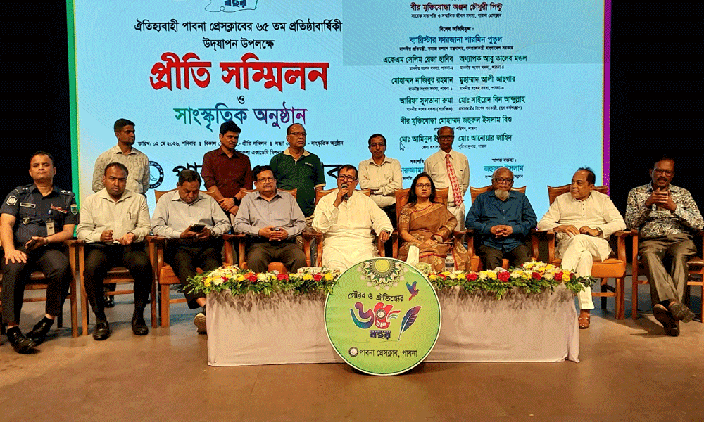 পাবনা প্রেসক্লাবের জায়গার সমস্যা সমাধানের আশ্বাস দিলেন ভূমিমন্ত্রী