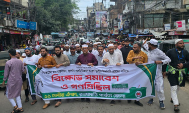 রাঙামাটিতে গণভোটের রায় বাস্তবায়নের দাবিতে বিক্ষোভ