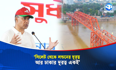 সিলেটের সড়ক ও রেলপথ উন্নয়ন নিয়ে আশার বাণী প্রধানমন্ত্রীর