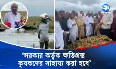 কিশোরগঞ্জ হাওরে ক্ষতিগ্রস্ত এলাকা পরিদর্শনে বসুন্ধরা গ্রুপের উপদেষ্টা ইকবাল