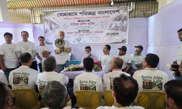 স্বেচ্ছাশ্রমে পরিচ্ছন্ন বাংলাদেশ কর্মসূচি অনুষ্ঠিত