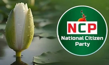 এনসিপির জাতীয় কনভেনশন রবিবার, দিনব্যাপী আয়োজনে যা থাকছে