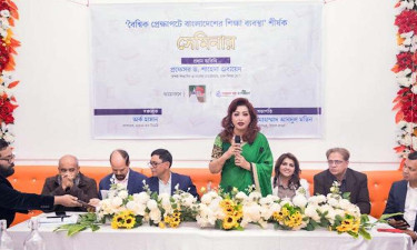 অস্ট্রেলিয়ায় বাংলাদেশের শিক্ষাব্যবস্থা নিয়ে আন্তর্জাতিক সেমিনার