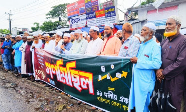 গণভোটের রায় বাস্তবায়নে বাবুগঞ্জে ১১ দলীয় জোটের গণমিছিল