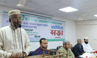 মাদরাসা শিক্ষকদের ডিজিটাল হাজিরা ব্যবস্থা সময়োপযোগী উদ্যোগ : ইআবি ভিসি