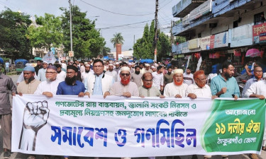 গণভোটের রায় বাস্তবায়নে ঠাকুরগাঁওয়ে ১১ দলীয় জোটের গণমিছিল