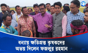 স্ত্রীকে সঙ্গে নিয়ে কৃষকের দোরগোড়ায় বীর মুক্তিযোদ্ধা ফজলুর রহমান