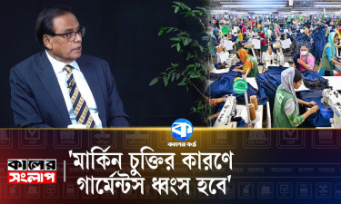 ‘বাংলাদেশ মার্কিনিদের তাঁবেদারিতে পরিণত হয়েছে’
