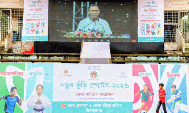 কিশোরগঞ্জে নতুন কুঁড়ি স্পোর্টস ভার্চুয়ালি উদ্বোধন করেন প্রধানমন্ত্রী